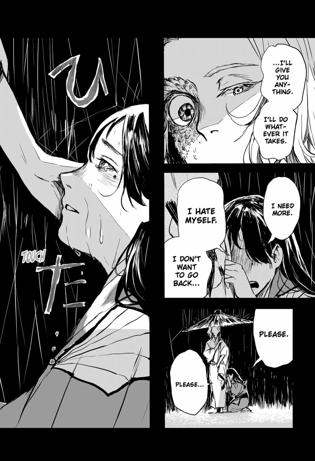 Goze Hotaru – Chapter 22 page 7