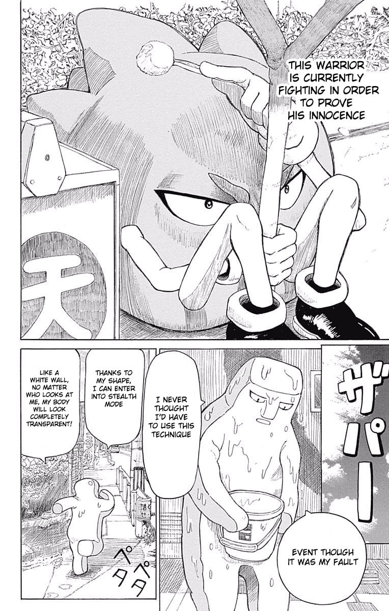 Jiggle! Tennosuke page 1