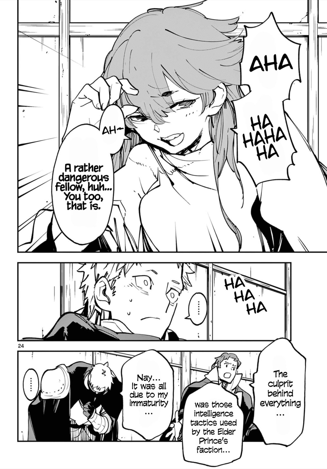 Princess Knights page 22