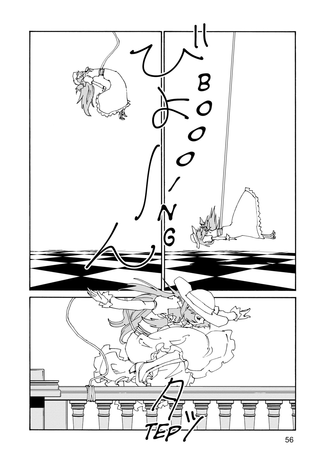 Sorcerous Stabber Orphen: The Reckless Journey – Chapter 7 page 21