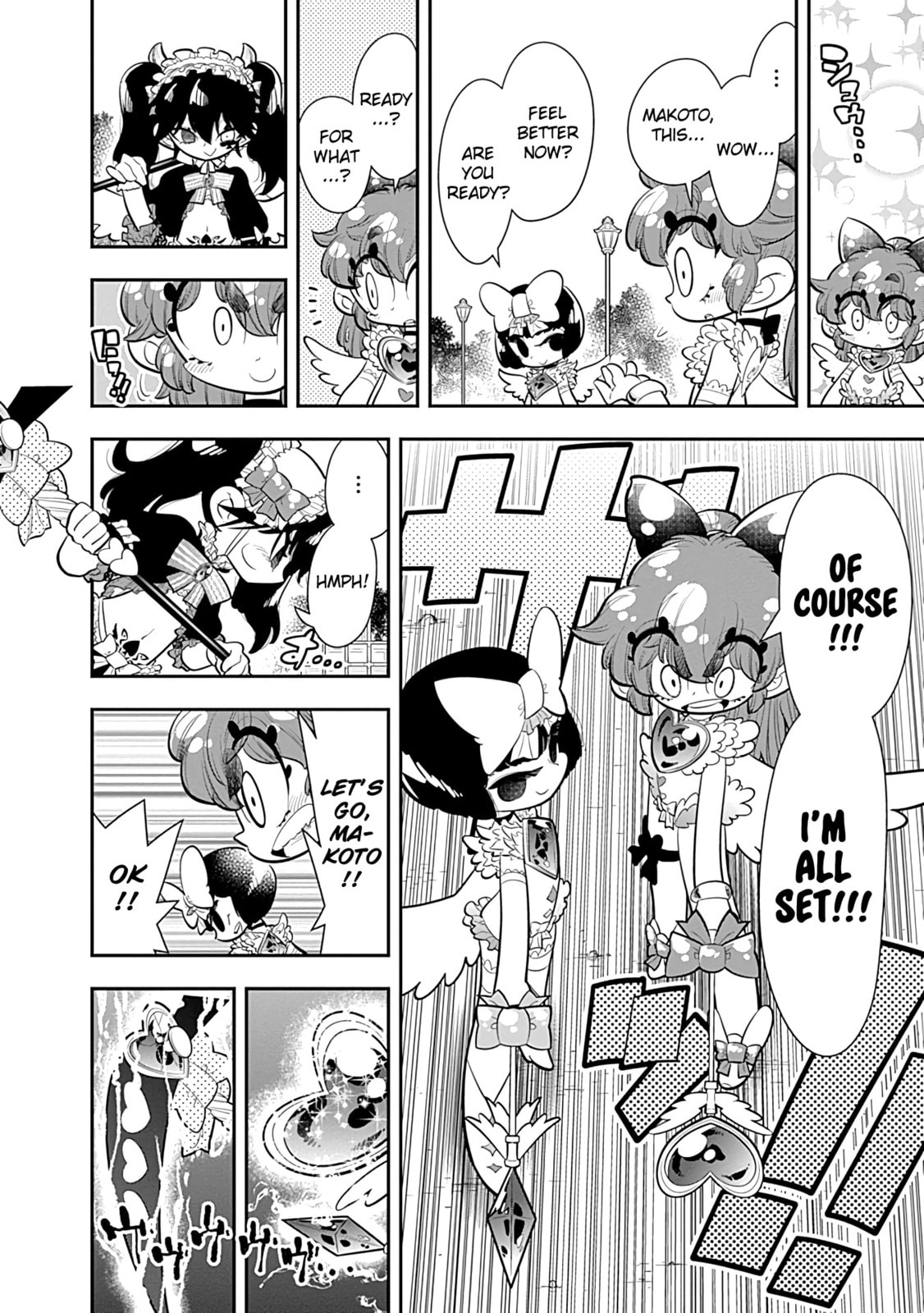 I'm Not Handing Odagiri-kun Over to You!!! That's All!!!! page 25