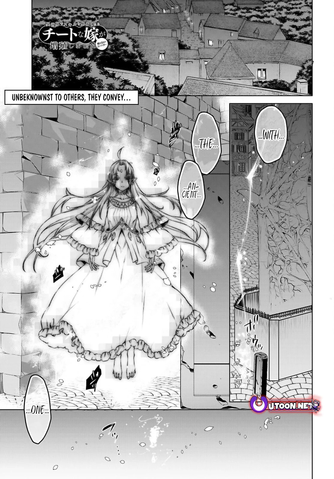 Isekai de Skill o Kaitai Shitara Cheat na Yome ga Zōshoku Shimashita Gainen Kōsa no Structure – Chapter 68 page 1
