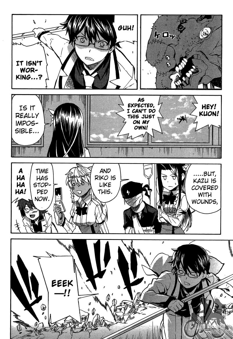 Trauma Ryoushi Kesshou – Chapter 7 page 22