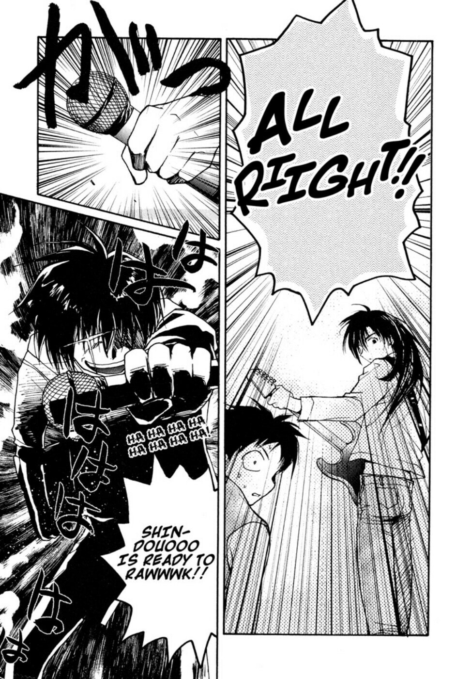 Gravitation – Chapter 54 page 18