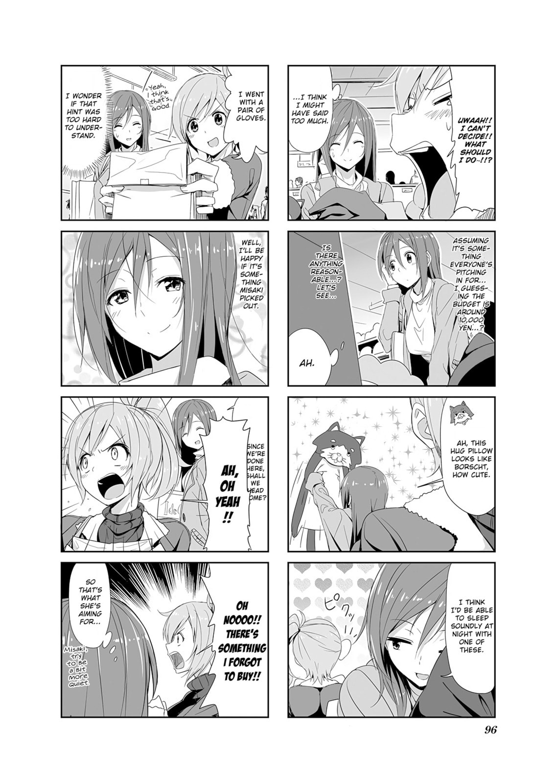 December Aoi's Chapter page 3