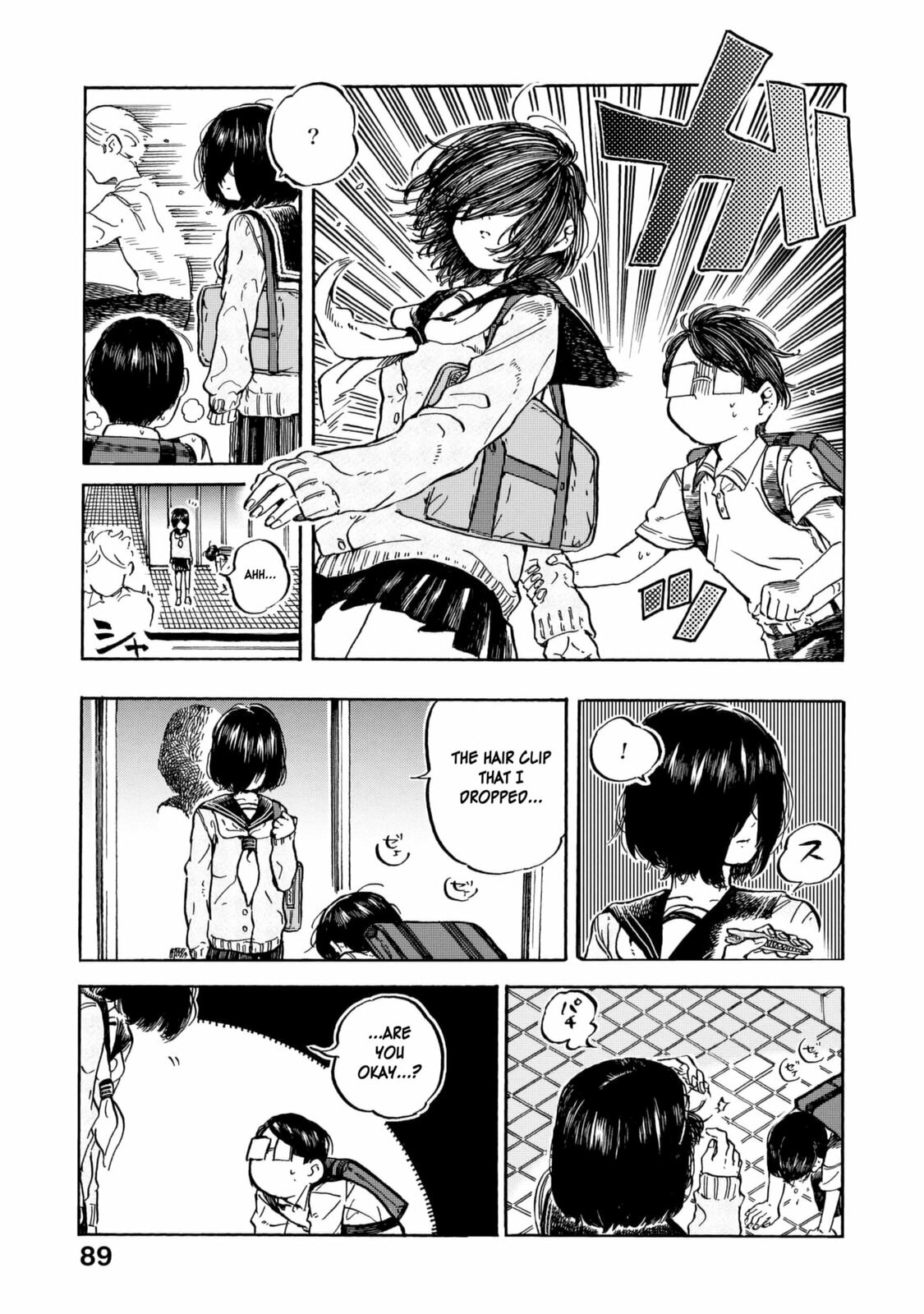 Eguchi And Going Out page 3