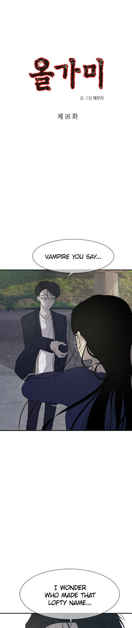 Trapped – Chapter 16 page 1