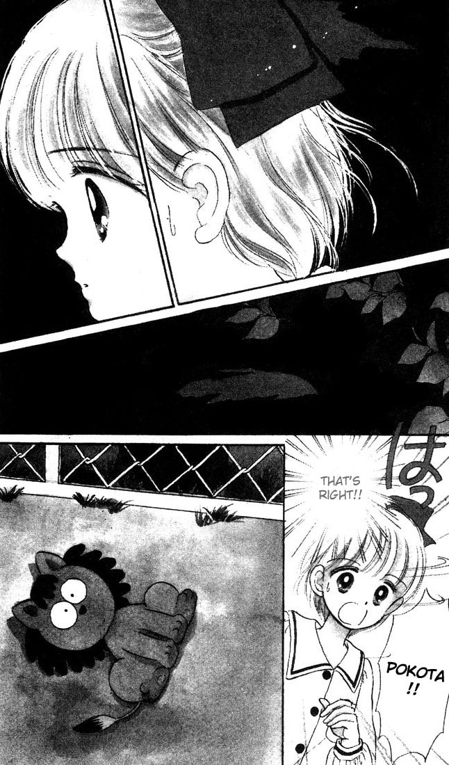 Hime-chan no Ribbon – Chapter 4 page 0