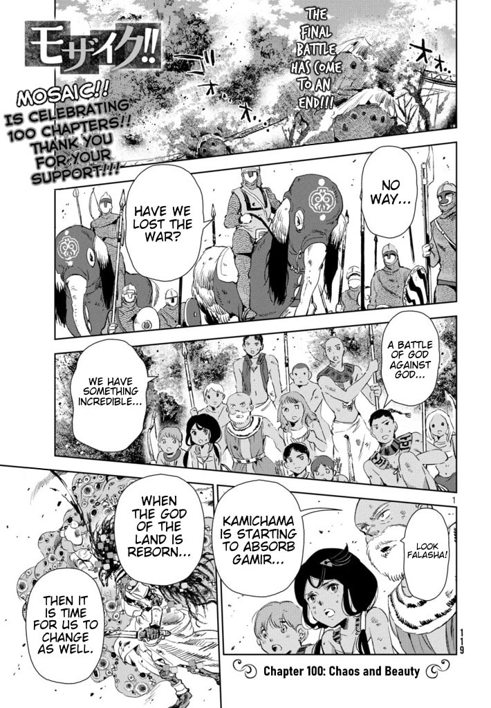 Mosaic!! Chapter 100: Chaos and Beauty page 1
