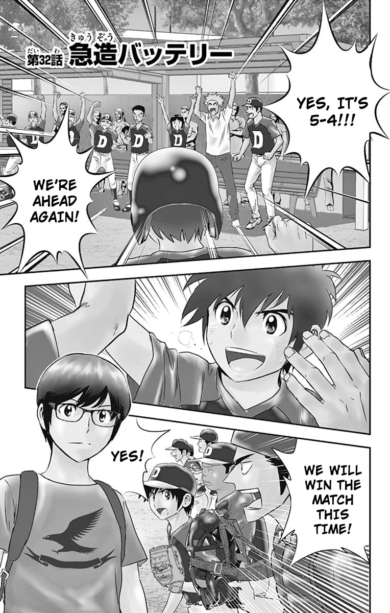 A Last Moment Battery page 1