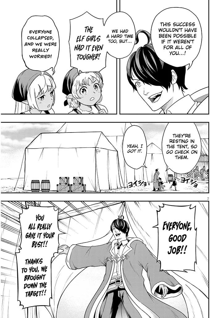 An Army of 61 People page 7