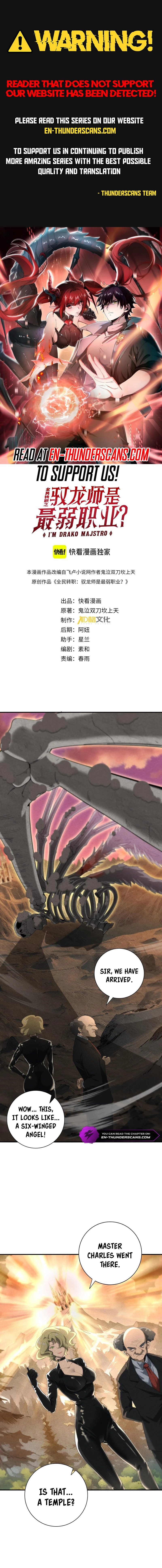 I Got the Weakest Class, Dragon Tamer!? – Chapter 59 page 1