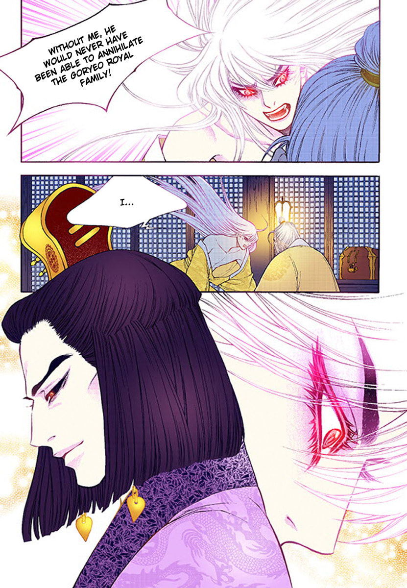 Vampire of the East – Chapter 36 page 18
