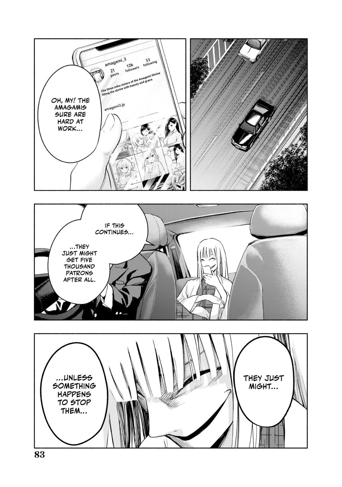 The Amagami Shrine Festival (Part Four) page 18