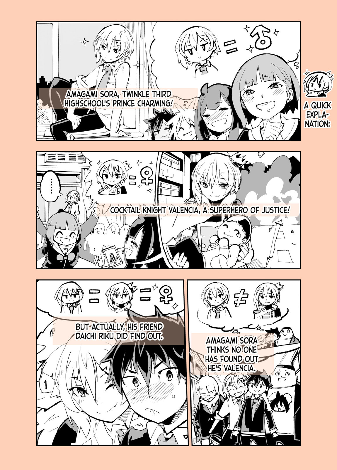 Spill it! My friend's ass is a magical girl's ass! page 0