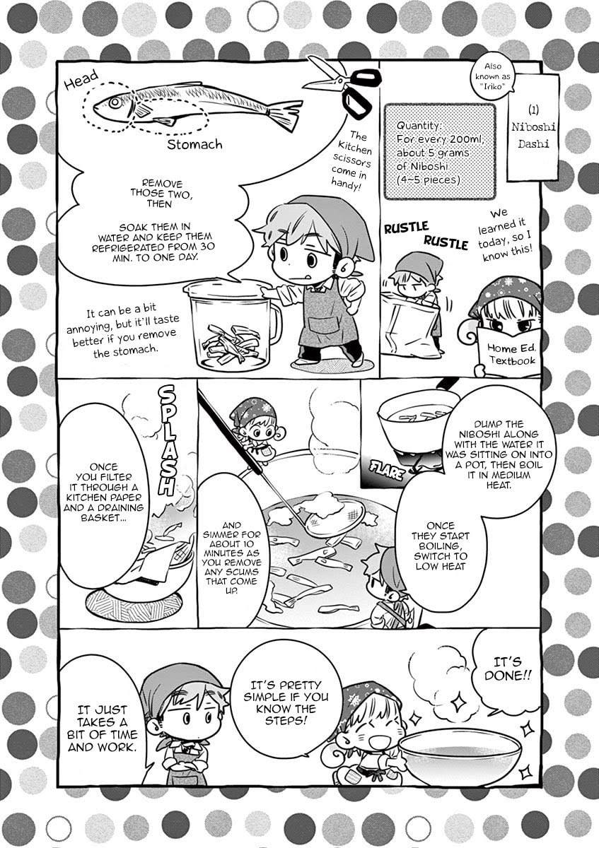 Ah, Let's get dashi ~again~ page 28