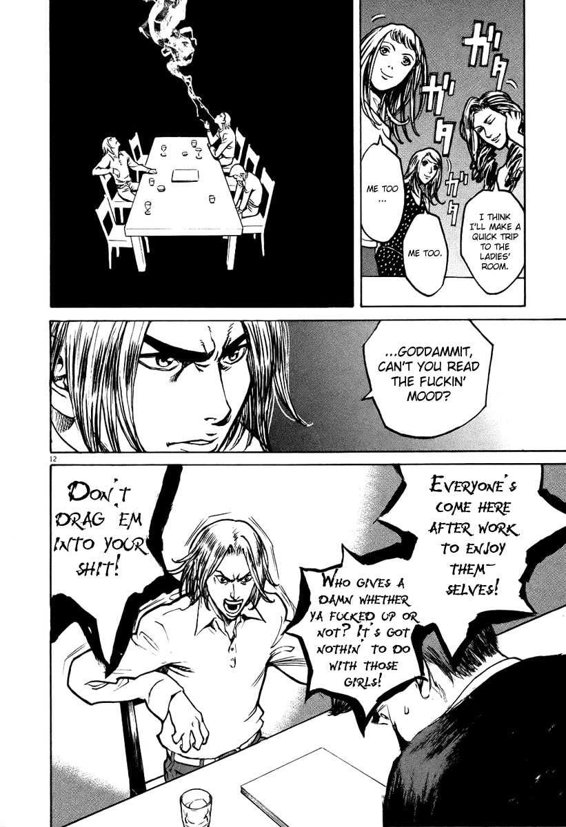 Cameriere (Waiter) page 10