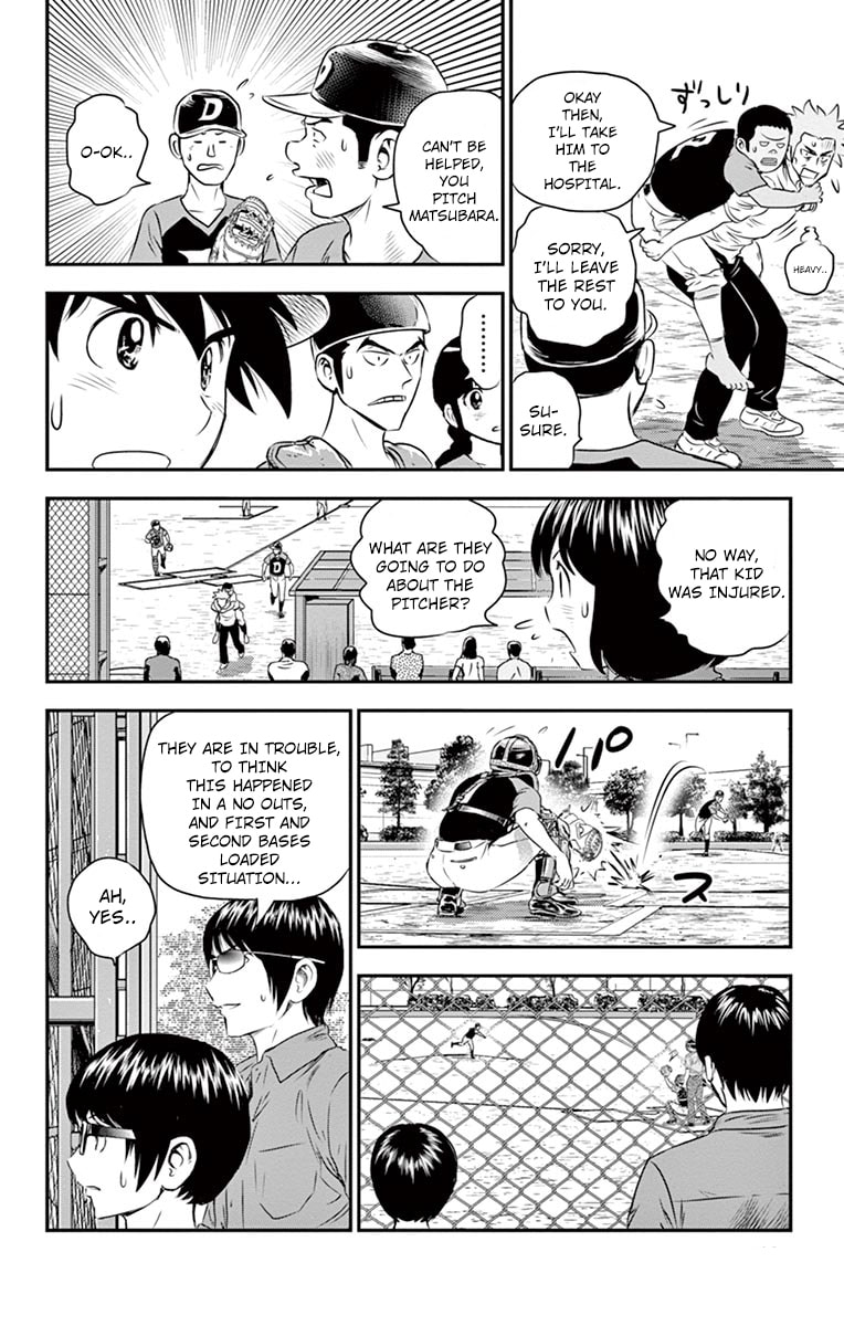 A Last Moment Battery page 13