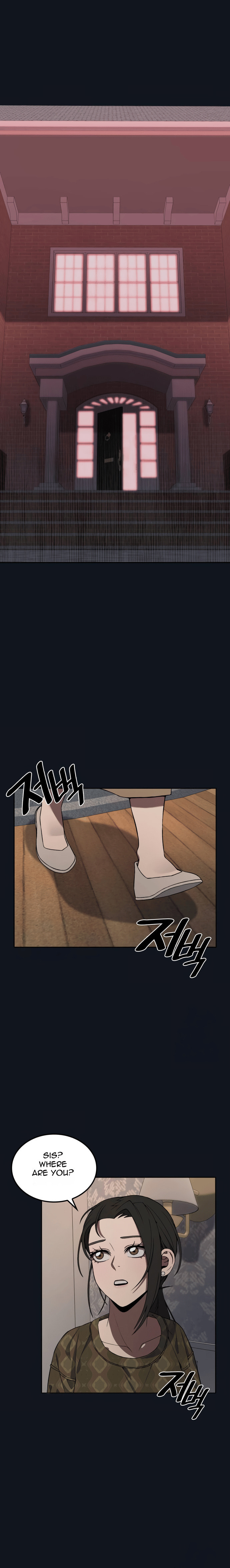 Everspring Garden – Chapter 5 page 0