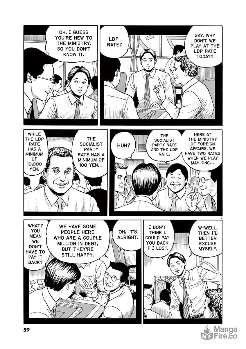The Film Tells… Everything page 5