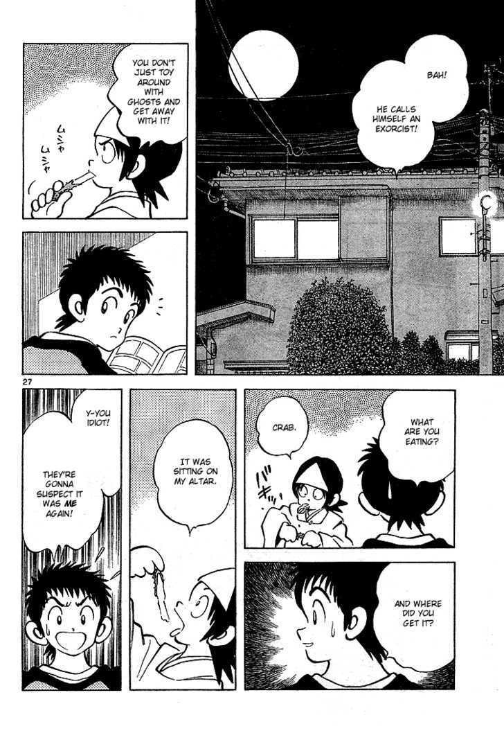 Even After Death, A Childhood Friend Is Still a Childhood Friend page 28