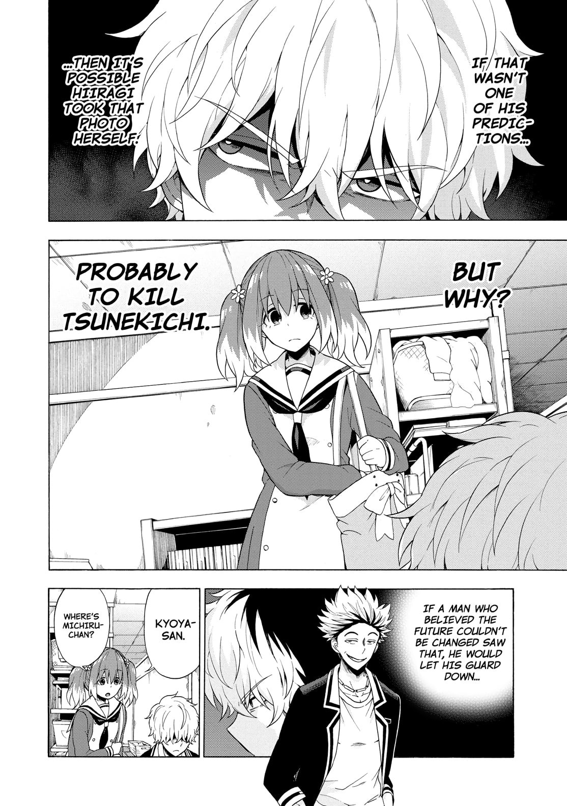 Talented vs Talentless Part 3 page 25