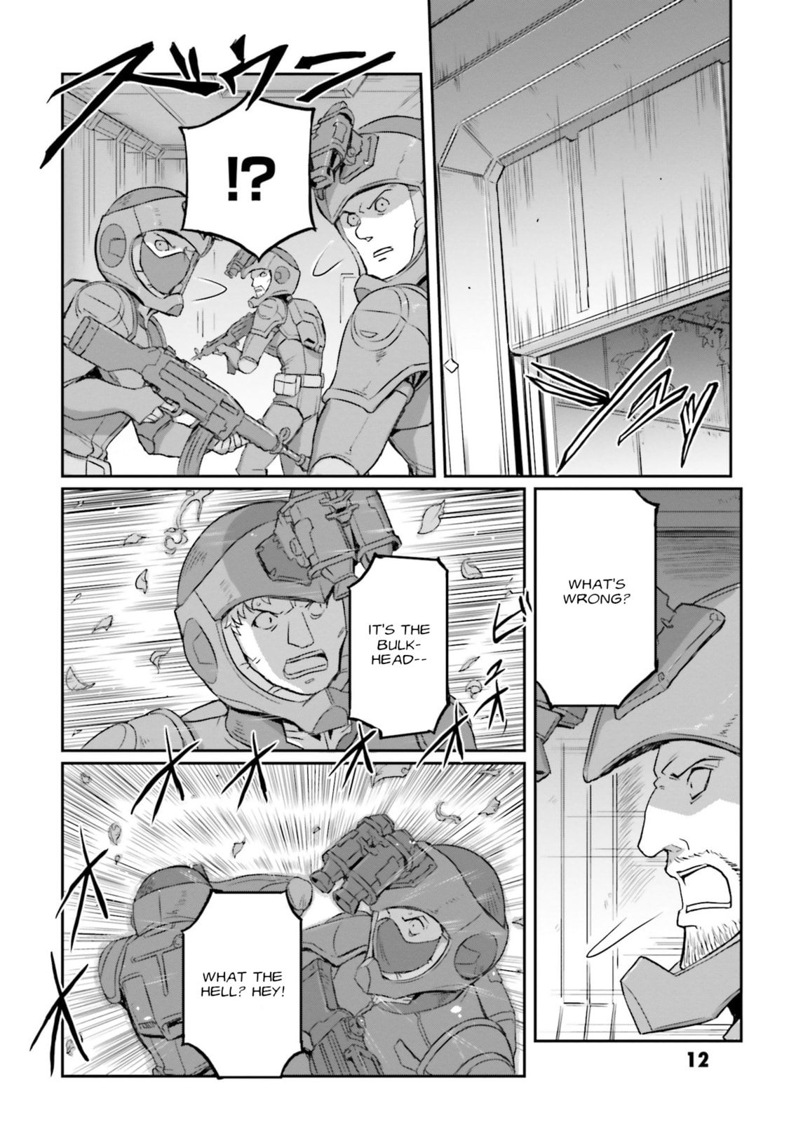 Those Who Fight Back II page 12