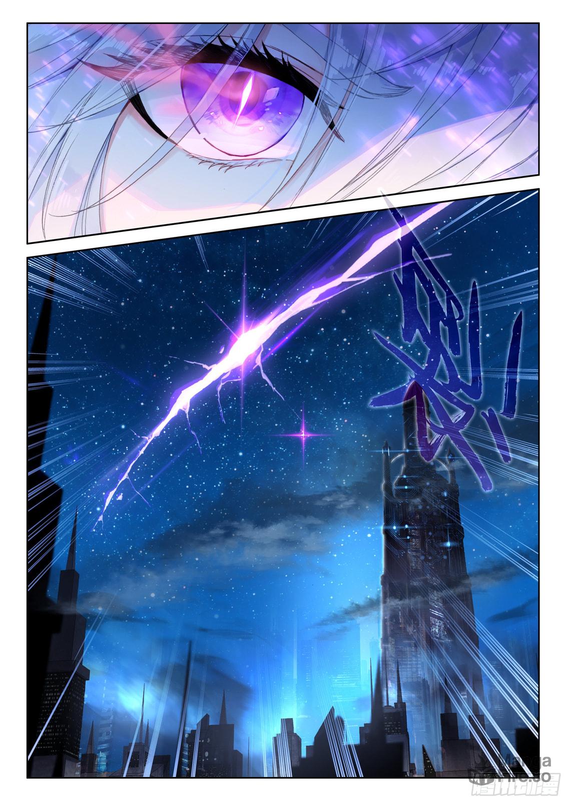 The Holy Heaven Dividing Spear page 17