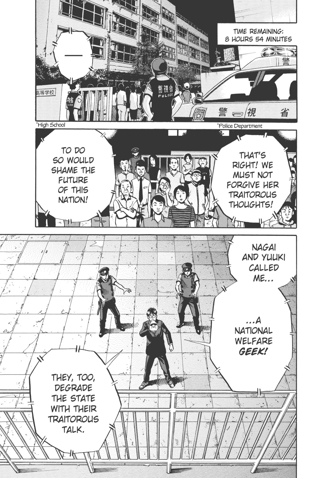 Ikigami: The Ultimate Limit – Chapter 30 page 18