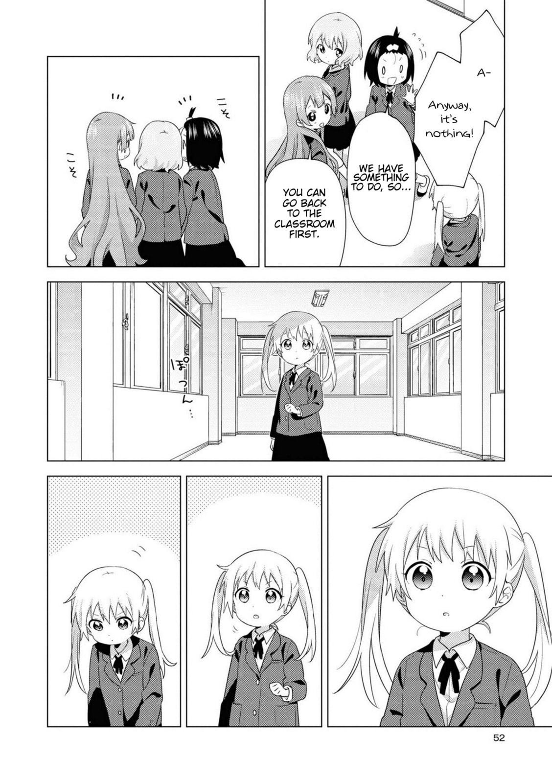 Oomuro-ke – Chapter 72 page 3