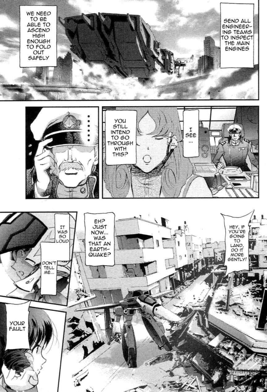 Super Dimensional Fortress Macross: The First – Chapter 2 page 71
