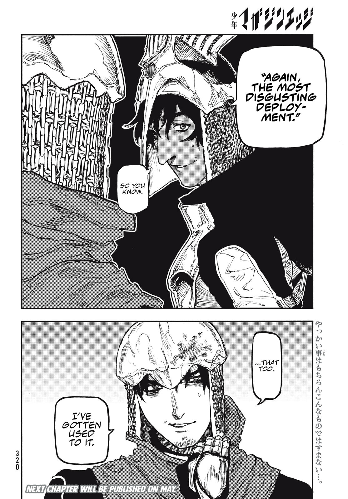Record of Highserk War – Chapter 11 page 28