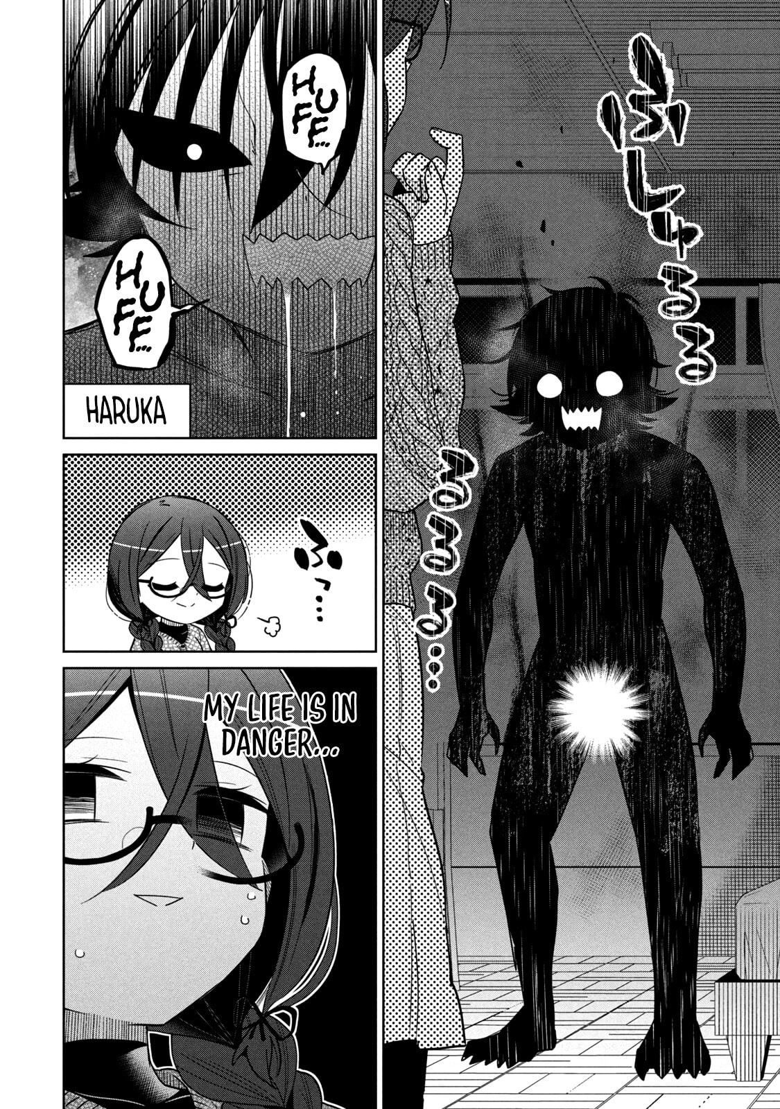 Boku wa Kimitachi wo Shihai suru – Chapter 30 page 16