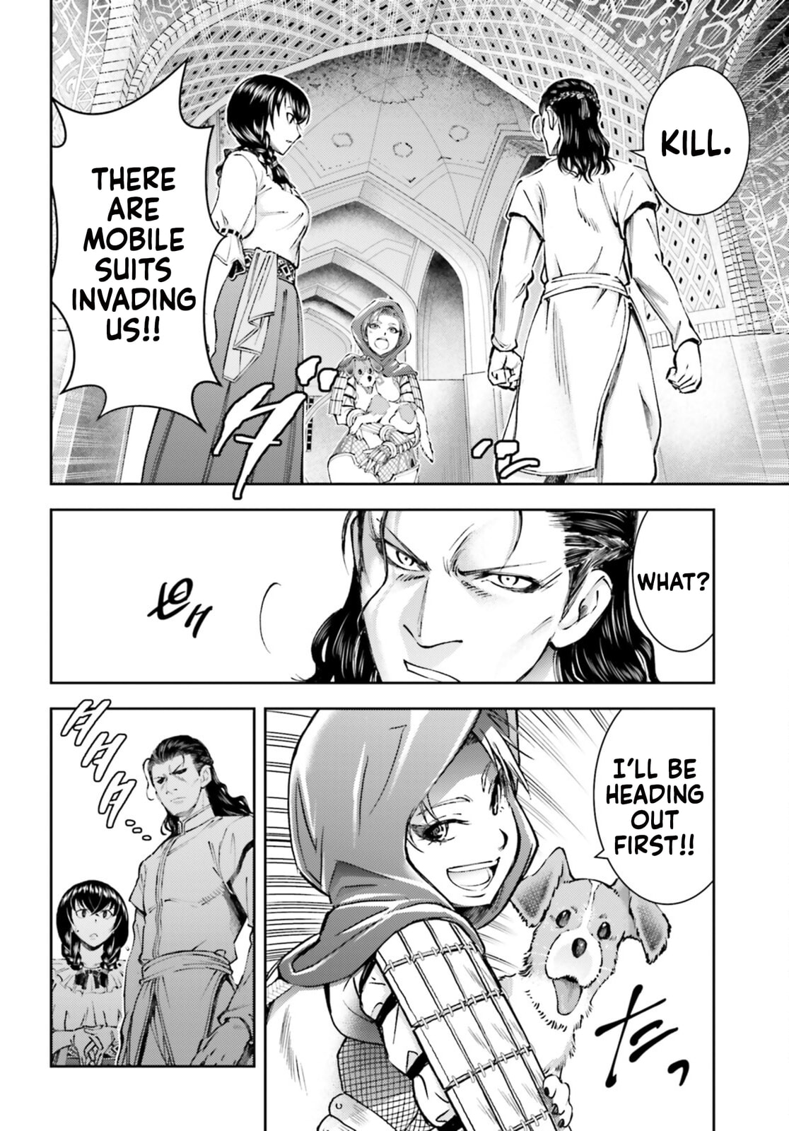 To Be Queen page 22