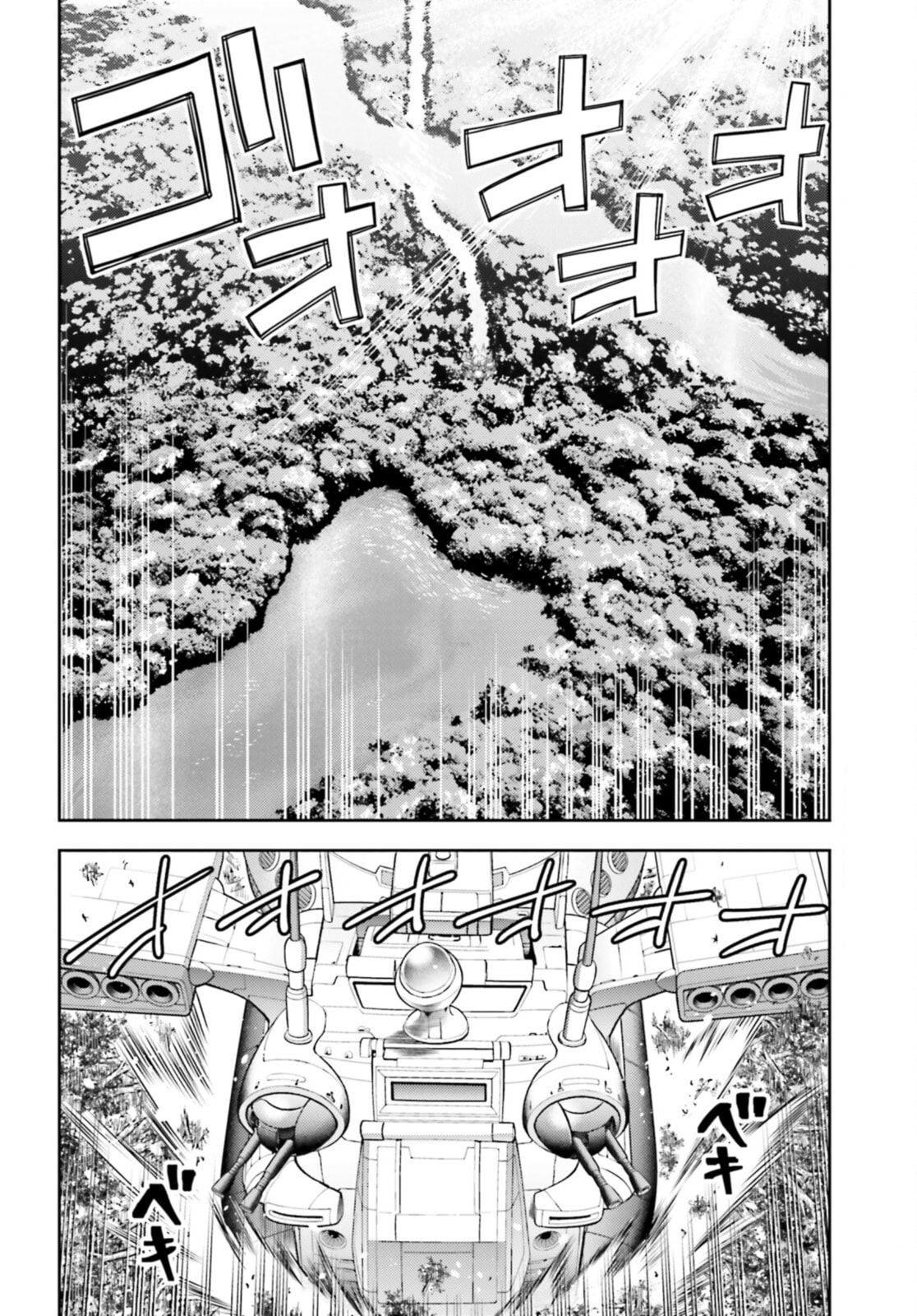 To Be Queen page 1