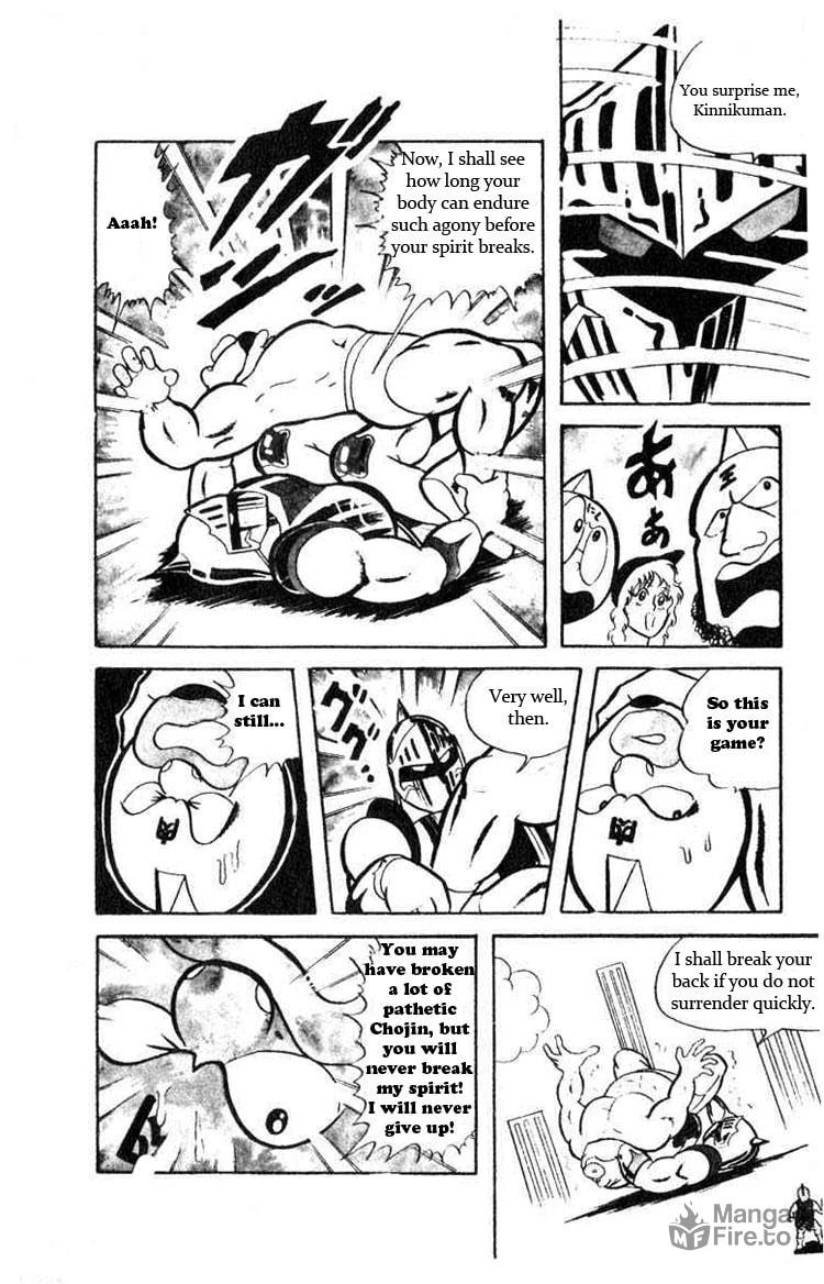 I Wanna Represent Japan! page 11