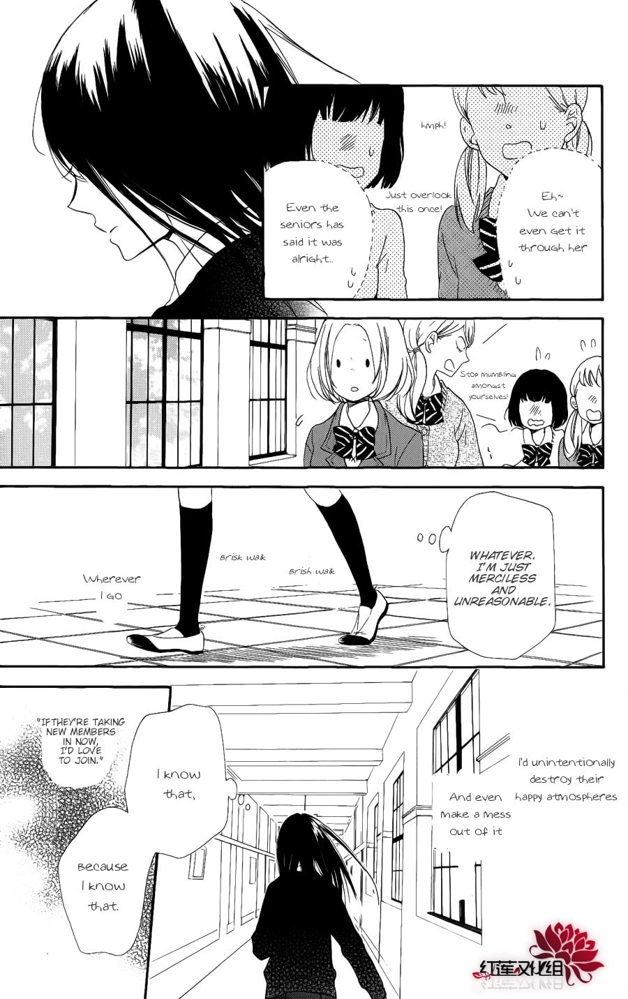 School Babysitters – Chapter 17 page 10