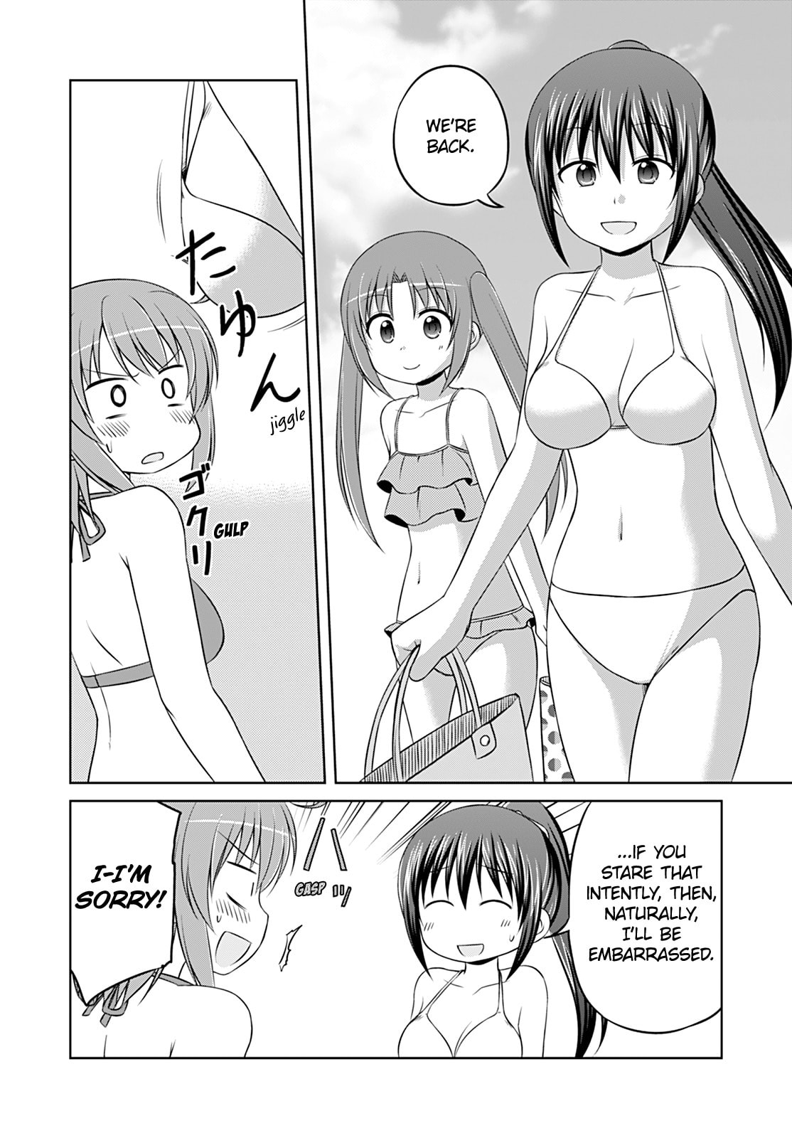 Summer! Sea! Youth! Part 1 page 3