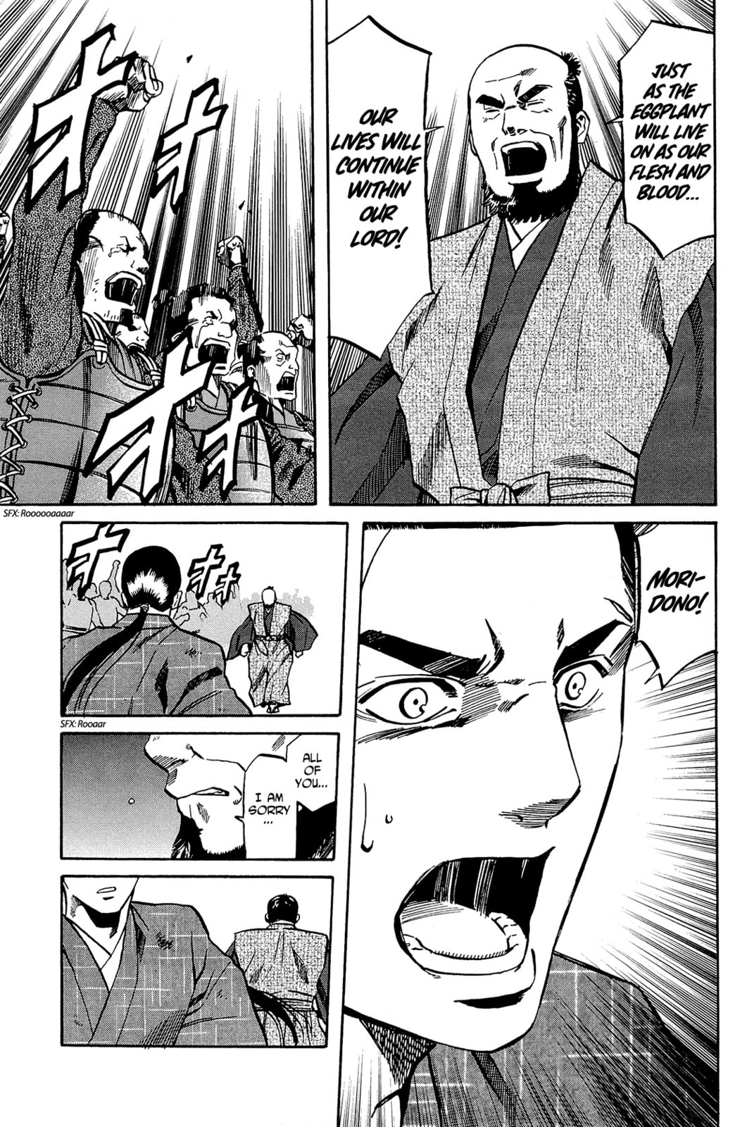 Cuisine Communicated to Mori page 18
