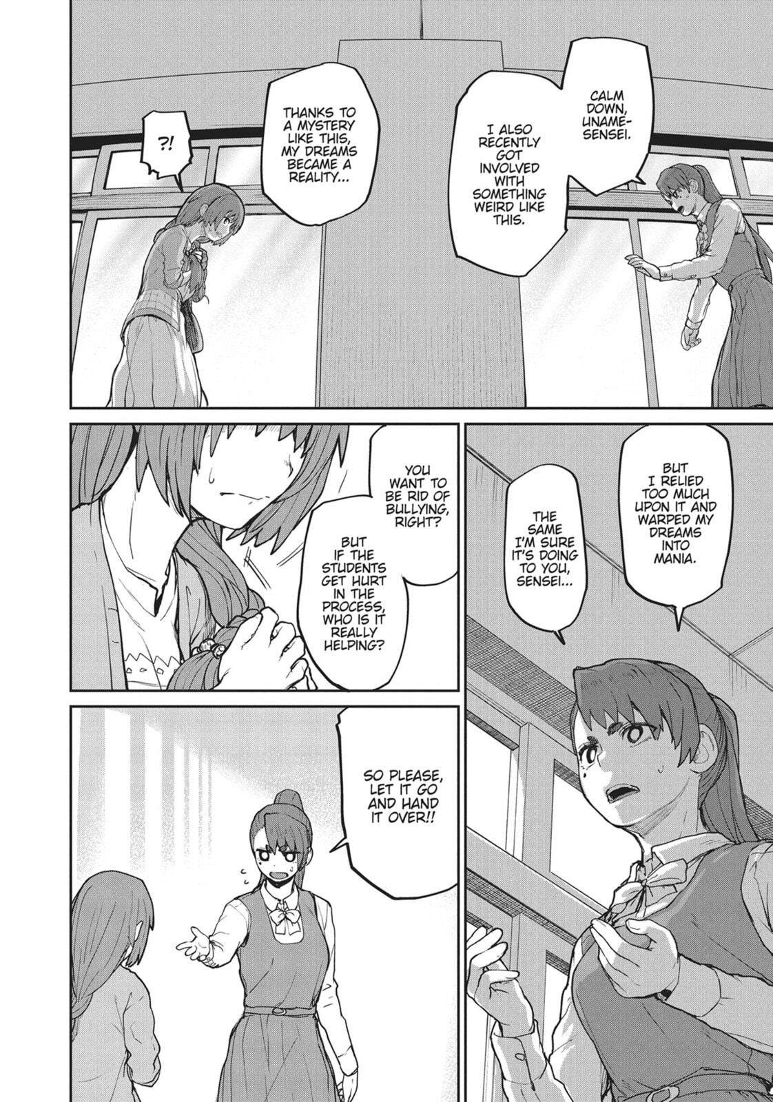 Mysteries, Maidens, and Mysterious Disappearances – Chapter 4 page 21