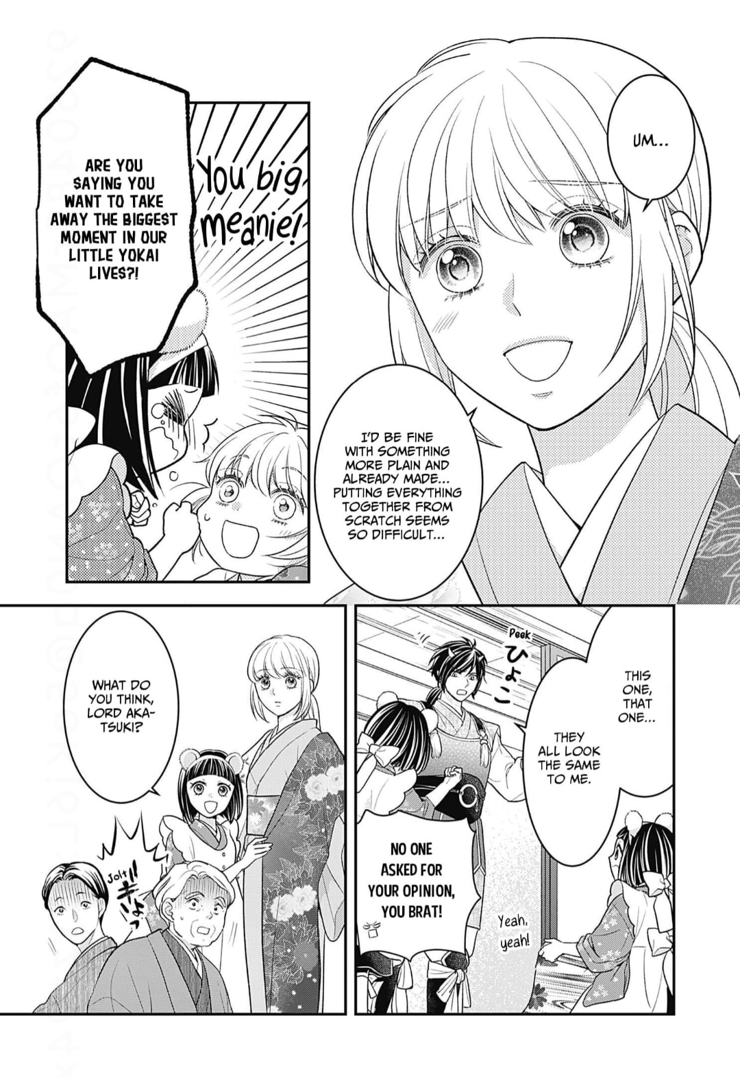 Nounashi Miko wa, Kishin-sama ni Aisareru – Chapter 16 page 3
