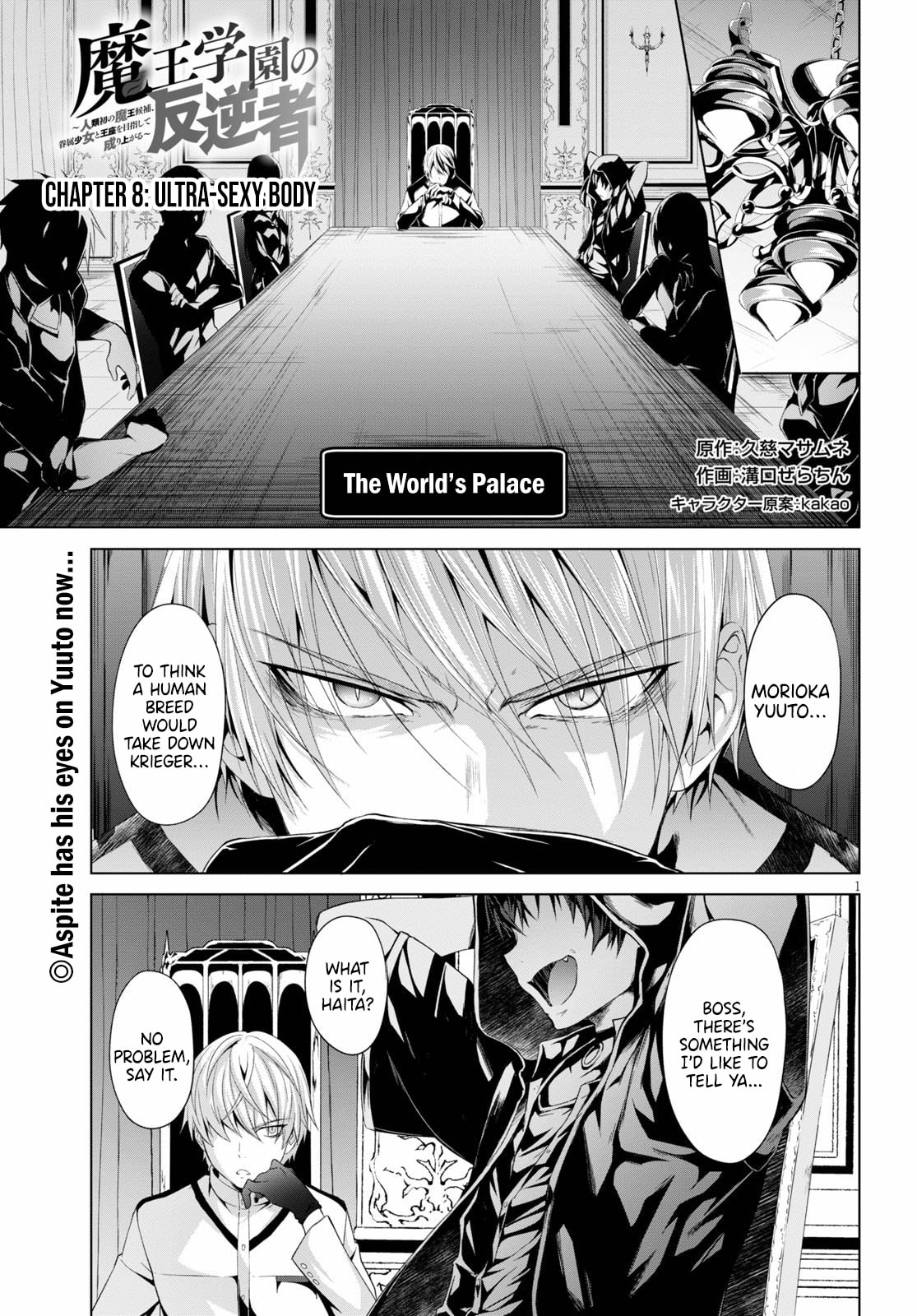 Ultra-Sexy Body page 1