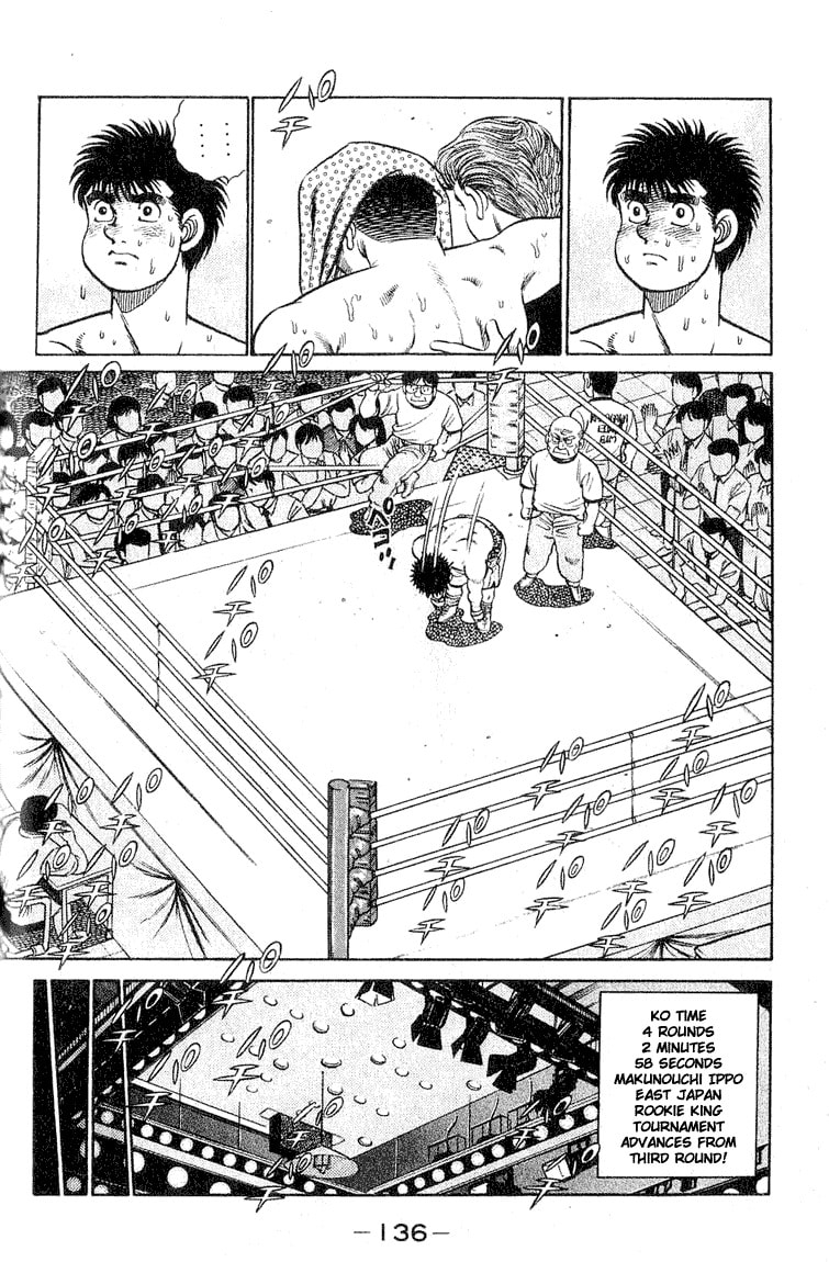 The Definite Dream page 15
