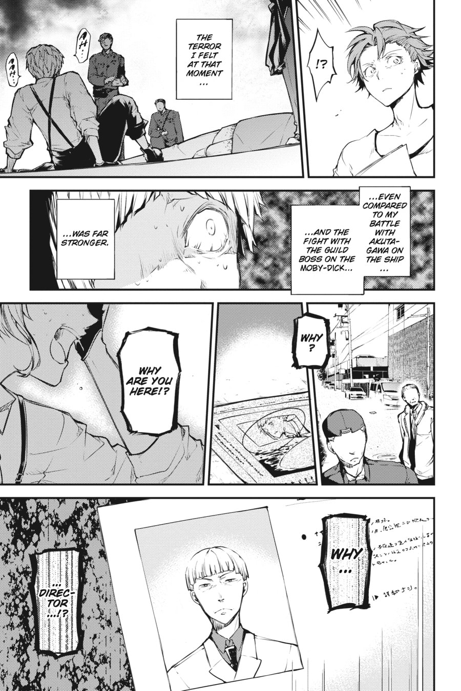 Portrait of a Father page 6
