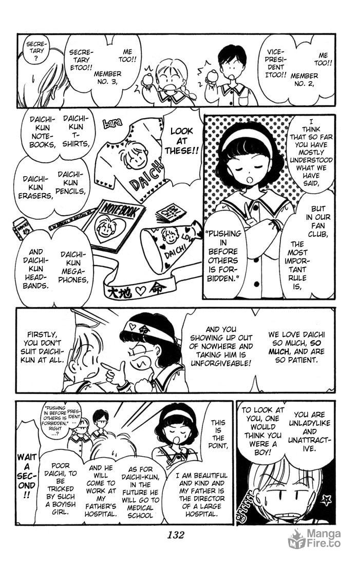 Hime-chan no Ribbon – Chapter 4 page 11
