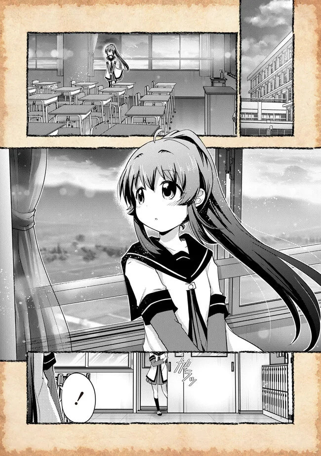 After-school confession time (part 1) page 1