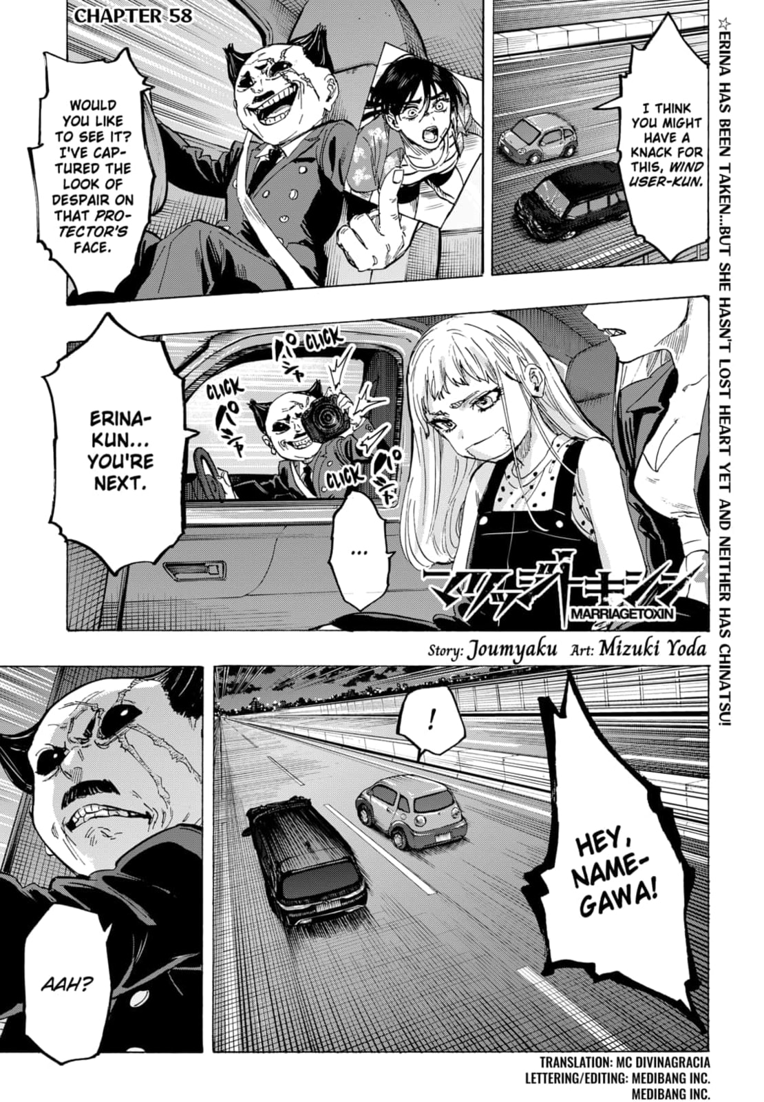Marriage Toxin – Chapter 58 page 0