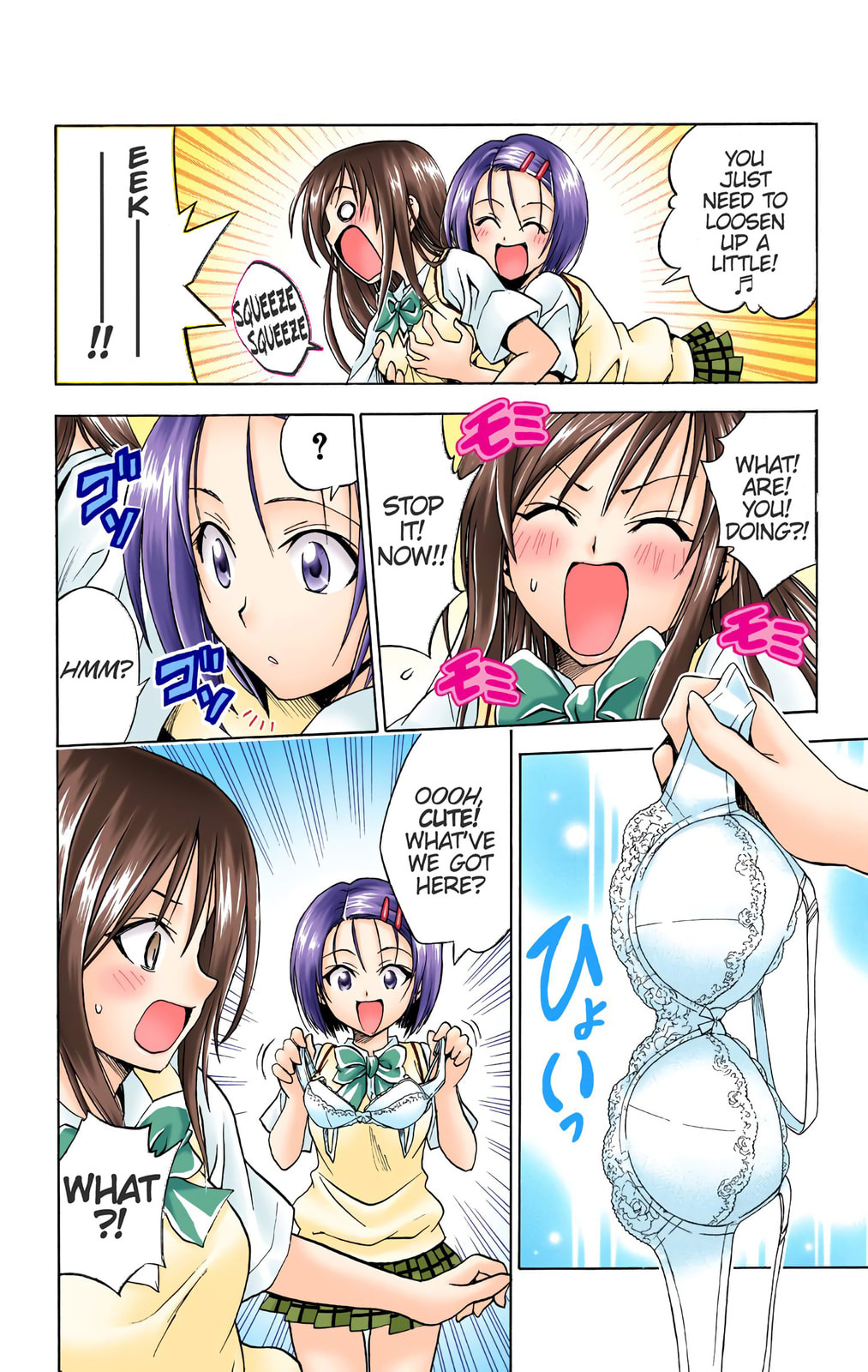 To Love Ru (Colored) – Chapter 64 page 7