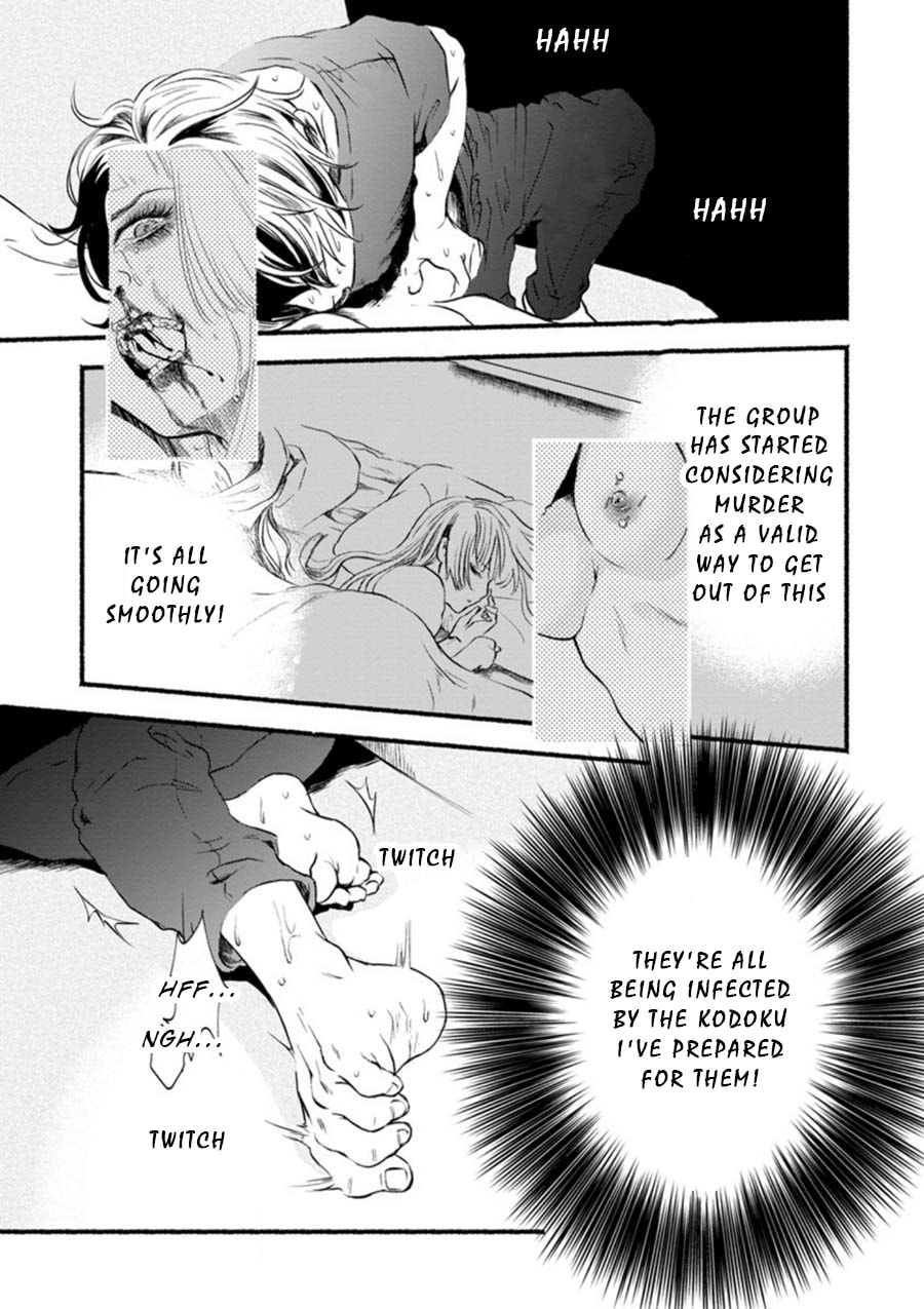 Doku Mushi – The Ruins Hotel – Chapter 3 page 27