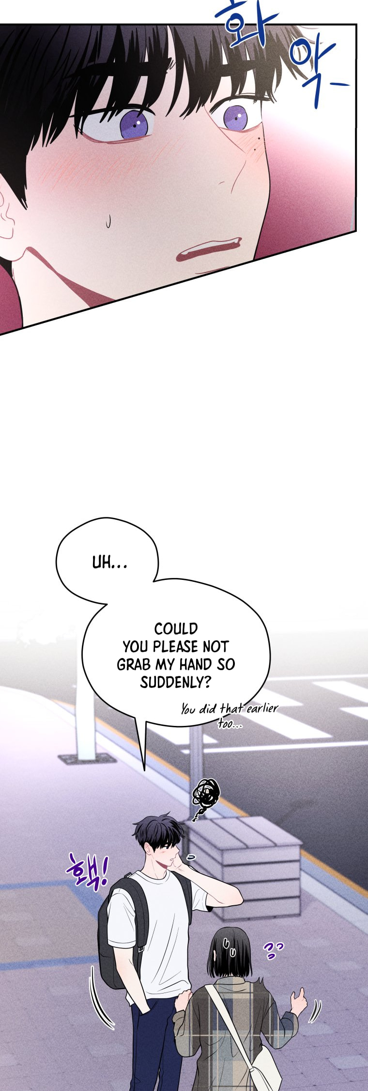 Gwijjal Romance – Chapter 26 page 25